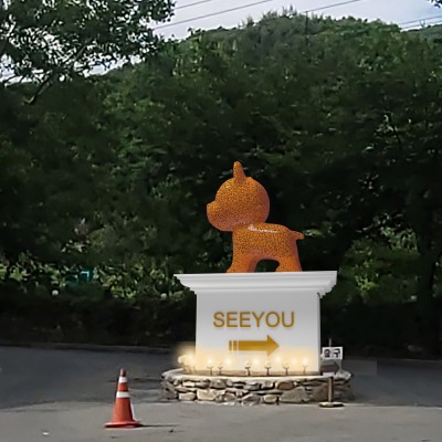 반려견 조형물